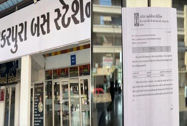 વડોદરા કોર્પોરેશનની વેરા વસુલાત ઝુંબેશ : રૂ.1.96 કરોડની બાકી વેરા અંગે મકરપુરા એસ.ટી. ડેપો સીલ | Vad…