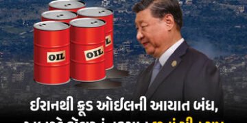 તેલના ભાવ ભડકે બળ્યા, છતાં ચીન કેમ છે શાંત? 31 માર્ચ પછી મોટો નિર્ણય લેવાની તૈયારીમાં ટ્રમ્પ-જિનપિંગ…