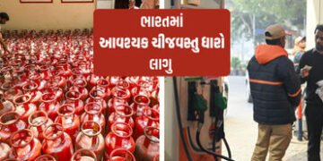 ઈરાન યુદ્ધને પગલે દેશમાં ‘જીવનજરૂરી ચીજવસ્તુ કાયદો’ લાગુ, સરકારે નક્કી કર્યું કોને પહેલા મળશે ગેસ | …