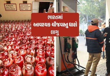 ઈરાન યુદ્ધને પગલે દેશમાં ‘જીવનજરૂરી ચીજવસ્તુ કાયદો’ લાગુ, સરકારે નક્કી કર્યું કોને પહેલા મળશે ગેસ | …