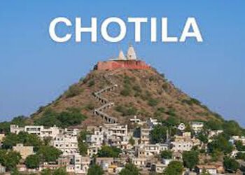 ચોટીલા કલાનગર બનશેઃ 11મીથી 2 દિવસ ચોટીલા ઉત્સવ ઉજવાશે | Chotila will become an art city: Chotila fes…