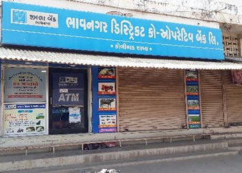 ભાવનગર ડિસ્ટ્રીક્ટ કો.ઓપ. બેન્કમાં 7.34 કરોડનું ફ્રોડ : ગુનો નોંધાયો | Bhavnagar District Co op Bank…