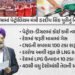 ‘દેશમાં પેટ્રોલ-ડીઝલ કે ગેસની કોઈ અછત નહીં, CNG સપ્લાય 100 ટકા શરૂ’, લોકસભામાં પેટ્રોલિયમ મંત્રી | N…
