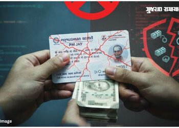 અમદાવાદમાં 24 ખાનગી હોસ્પિટલોએ માનવતા નેવે મૂકી, કાર્ડ હોવા છતાં દર્દીઓને ખંખેર્યા | 24 Private Hosp…