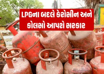 કોલસા અને કેરોસીનથી કામ ચલાવો! LPG સંકટ વચ્ચે કેન્દ્રએ હોટલ-રેસ્ટોરન્ટને ‘છૂટ’ આપી | india lpg suppl…