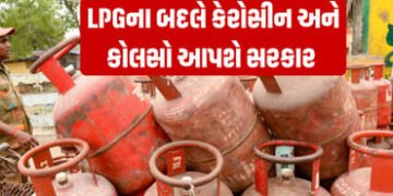 કોલસા અને કેરોસીનથી કામ ચલાવો! LPG સંકટ વચ્ચે કેન્દ્રએ હોટલ-રેસ્ટોરન્ટને ‘છૂટ’ આપી | india lpg suppl…