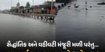 વર્ષો બાદ રાજ્ય સરકાર જાગી: ચોમાસામાં ઘેડ પંથકમાં ભરાતા વરસાદી પાણીના નિકાલની યોજનાને કાગળ પર મંજૂરી…