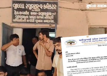 અમદાવાદ: સ્પેશિયલ મેરેજ કચેરીના રજીસ્ટ્રાર પર સત્તાના દુરુપયોગનો આરોપ, સસ્પેન્ડ કરવા હિન્દુ સંગઠનો-સ…