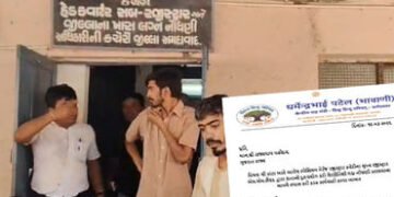 અમદાવાદ: સ્પેશિયલ મેરેજ કચેરીના રજીસ્ટ્રાર પર સત્તાના દુરુપયોગનો આરોપ, સસ્પેન્ડ કરવા હિન્દુ સંગઠનો-સ…