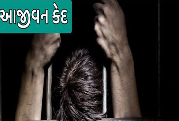 મહુવા માર્કેટ યાર્ડ પાસેના ચકચારી ખૂન કેસમાં બે ભાઈને આજીવન કેદ | Two brothers sentenced to life imp…