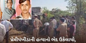 કચ્છમાં ઓનર કિલિંગ: પિતાએ જ પુત્રી અને તેના પ્રેમીની કરી કરપીણ હત્યા, મૃતદેહ કૂવામાં ફેંકી દીધા | Ku…