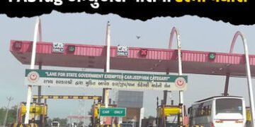 નેશનલ હાઈવે પર મુસાફરી થશે મોંઘી ! FASTag એન્યુઅલ પાસના દરમાં વધારો, એપ્રિલથી નવો નિયમ | FASTag Annu…