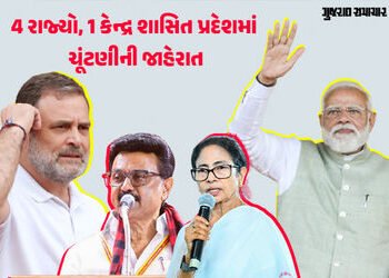 બંગાળ-આસામ સહિત 5 રાજ્યોમાં વિધાનસભા ચૂંટણીની જાહેરાત, ગુજરાતની એક બેઠક પર યોજાશે પેટા-ચૂંટણી | Elec…