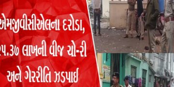 નડિયાદના વાણિયા વાડ વિસ્તારમાં આવેલી સોસા.માં એમજીવીસીએલના કર્મીનો આતંક | MGVCL employee terrorizes …