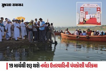 નર્મદા પરિક્રમાની તડામાર તૈયારી: જાણો 18 કિ.મી. રૂટ પર શ્રદ્ધાળુઓને શું સુવિધા મળશે | Narmada Uttarv…