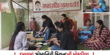 ગેસની તંગી વચ્ચે દમણની સોસાયટીનો અનોખો પ્રયાસ: ‘સાર્વજનિક ચૂલા’ પર રંધાયું અનેક પરિવારોનું ભોજન | Da…