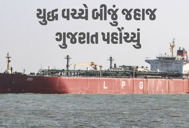 ‘શિવાલિક’ બાદ ‘નંદા દેવી’ જહાજ ગુજરાતના કિનારે પહોંચ્યું, સંકટ વચ્ચે હજારો મેટ્રિક ટન LPGની આયાત | L…