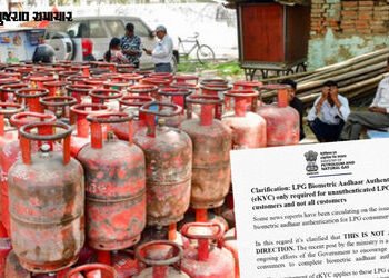 LPG ગેસ સિલિન્ડર માટે આધાર કાર્ડ KYC કરાવવું પડશે? કેન્દ્રએ કરી સ્પષ્ટતા | Central Govt Clarifies On…