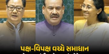 સસ્પેન્ડ થયેલા 8 સાંસદોનું સસ્પેન્શન રદ પણ શરતો લાગુ ! લોકસભા સ્પીકર પર કાગળો ફેંક્યા હતા | Lok Sabh…