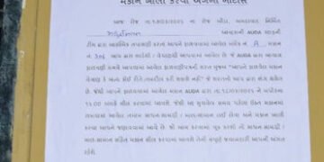 ઔડા દ્વારા બનાવાયેલા કોટેશ્વર આવાસ યોજનાના ૩૩ આવાસ ખાલી કરવા નોટિસ | Made by Auda