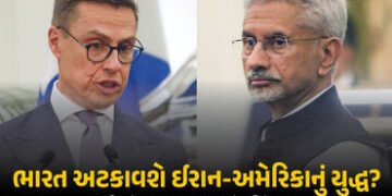 ભારતની સમજાવટથી ઈરાન-અમેરિકા વચ્ચે યુદ્ધવિરામ શક્ય : ફિનલૅન્ડના રાષ્ટ્રપ્રમુખનું મોટું નિવેદન | Indi…