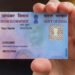 1 એપ્રિલથી PAN CARD બનાવવાની રીત બદલાઈ જશે, જાણો કયો ડોકયુમેન્ટ જરૂરી બની જશે! | pan application rul…