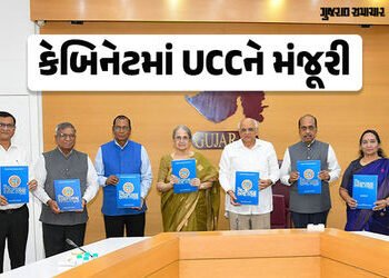 BIG BREAKING: ગુજરાતમાં સમાન નાગરિક સંહિતાને કેબિનેટની મંજૂરી, લગ્નથી લઈને લિવ-ઇન સુધીના નિયમો બદલાશ…