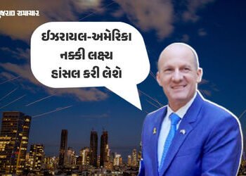 ‘ઈરાન સામેનું યુદ્ધ ક્યારે પૂરું થશે તેનો ચોક્કસ સમય ના આપી શકાય’, ઈઝરાયલના ભારત સ્થિત રાજદૂત | No T…