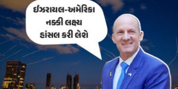 ‘ઈરાન સામેનું યુદ્ધ ક્યારે પૂરું થશે તેનો ચોક્કસ સમય ના આપી શકાય’, ઈઝરાયલના ભારત સ્થિત રાજદૂત | No T…