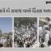 બનાસકાંઠા: ઉણ ગામે બે સમાજ આમને-સામને, ગાડીઓમાં તોડફોડ, પોલીસે સ્થિતિ કાબૂમાં લેવા ટીયર ગેસના સેલ છો…