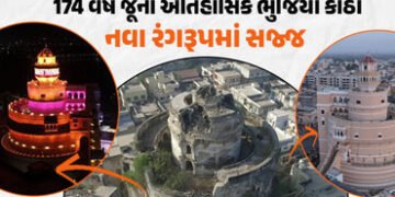 25 વર્ષનો વનવાસ પૂરો!: 2001ના ભૂકંપમાં ધ્વસ્ત થયેલો જામનગરનો ‘ભુજિયો કોઠો’ ફરી બેઠો થયો, જાણો ક્યારથ…