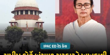 IPAC ED રેડ : CM મમતા બેનર્જીની દખલગીરી પર સુપ્રીમ કોર્ટ નારાજ, કહ્યું- ‘જે કર્યું તે યોગ્ય નથી’ | S…