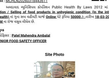 પચાસ હજાર વહીવટી ચાર્જ વસૂલાયો, કોમો બાય કાફાની ગાર્લીકબ્રેડમાંથી મરેલી માખી નીકળવાની ફરિયાદ | Fifty…