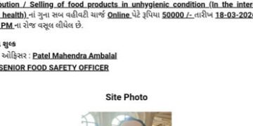 પચાસ હજાર વહીવટી ચાર્જ વસૂલાયો, કોમો બાય કાફાની ગાર્લીકબ્રેડમાંથી મરેલી માખી નીકળવાની ફરિયાદ | Fifty…