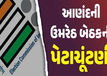 ભાજપનું કોકડું ગૂંચવાયું : ઉમરેઠમાં ૭થી વધુ દાવેદારો મેદાનમાં, અસંતોષીઓ અપક્ષ લડવાની તૈયારીમાં | Mor…