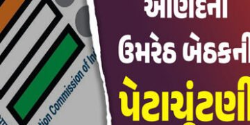 ભાજપનું કોકડું ગૂંચવાયું : ઉમરેઠમાં ૭થી વધુ દાવેદારો મેદાનમાં, અસંતોષીઓ અપક્ષ લડવાની તૈયારીમાં | Mor…