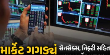 શેરબજારમાં મોટો આંચકો, સેન્સેક્સમાં 2400થી વધુનો તો નિફ્ટીમાં 750 પોઈન્ટથી વધુનો કડાકો | Stock Marke…