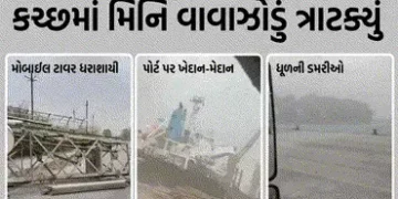 કચ્છમાં વંટોળ-અમદાવાદમાં આંધી, રાજકોટમાં 1 ઈંચ વરસાદ: ગુજરાતમાં જુઓ ક્યાં કેવો માહોલ | Gujarat Weath…
