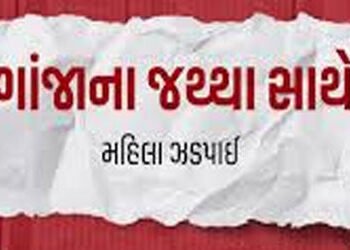 ઓડિશાથી 8.210 કિલો ગાંજો લઇ આવેલી મૂળ મોરબીની વિધવા સુરતમાં ઝડપાઈ | A widow originally from Morbi wh…