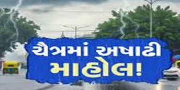 સૌરાષ્ટ્ર-કચ્છમાં વાવાઝોડુ, વીજળી, વરસાદી તોફાન, : રાજકોટમાં દોઢ ઈંચ, કૃષિક્ષેત્રને વ્યાપક નુકસાન | …