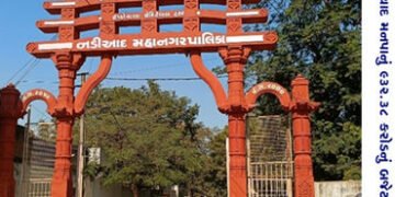 નડિયાદ મનપાનું 932.38 કરોડનું બજેટ રજૂ | Nadiad Municipal Corporation presents budget of Rs 932 38 c…