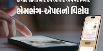 સંચાર સાથી બાદ સરકારનું નવું ગતકડું! નવા સ્માર્ટફોનમાં આધાર એપ ફરજિયાત કરવા તૈયારી: રિપોર્ટ | indian…