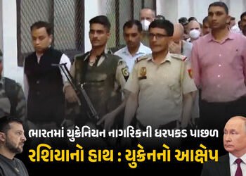 મિઝોરમમાં યુક્રેનના 6 નાગરિકોની ધરપકડ બાદ રશિયાનું પણ નામ ઉછળ્યું! ભારતે કહ્યું- હવે ફેંસલો કોર્ટમાં…