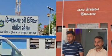 હિંમતનગરમાં જનસેવા કેન્દ્રમાં બોગસ આધાર કાર્ડ બનાવવાનું કૌભાંડ ઝડપાયું, CSC સંચાલક સહિત 2ની ધરપકડ | …