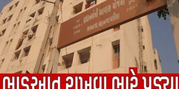 ભાવનગરમાં ભાડુઆતના મામલે મનપાએ 15 આવાસને સીલ માર્યા | Municipal Corporation seals 15 residences in B…
