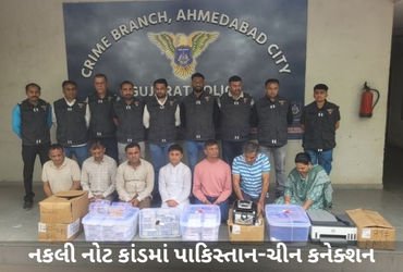 યોગ ગુરુ પ્રદીપે કરોડોની નકલી નોટો બજારમાં ફરતી કરી હતી! ચીન-પાક. દ્વારા આર્થિક આતંકવાદની આશંકા | Ah…