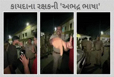 ‘અહીં મારું ચાલશે, નીકળ લુખ્ખા’, અમદાવાદના બોપલમાં ગાડીના બોનેટ પર બેઠેલા યુવકને PSIએ ધમકાવ્યો; SPને…