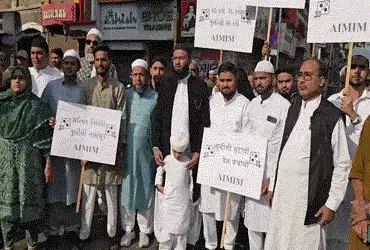 ‘શરિયત વિરોધી કાયદો નામંજૂર’, અમદાવાદમાં AIMIM દ્વારા યુનિફોર્મ સિવિલ કોડનો વિરોધ | AIMIM Protests U…