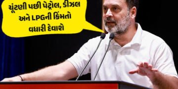 ‘ચૂંટણી બાદ પેટ્રોલ-ડીઝલ અને LPGના ભાવ વધશે’, રાહુલ ગાંધીએ શેરબજારને લઈને પણ કરી ભવિષ્યવાણી | Iran w…