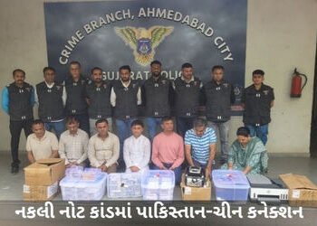 યોગ ગુરુ પ્રદીપ ચીન જઈને નકલી નોટ છાપતાં શીખ્યો! સુરત ફેક કરન્સી રેકેટ મામલે નવો ઘટસ્ફોટ | surat fak…